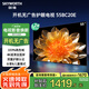 創(chuàng)維（Skyworth）電視55BC20E 55英寸4K護(hù)眼超薄全面屏 開(kāi)機(jī)無(wú)廣告 家用游戲液晶平板電視機(jī) 家電國(guó)家補(bǔ)貼 以舊換新