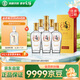 勁牌 毛鋪苦蕎酒 露酒 金蕎 42度 500ml*6瓶 整箱裝