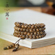 古苒正宗天然沉香木手串108顆本命佛轉(zhuǎn)運(yùn)珠子手鏈6.8mm戴脖子念經(jīng)佛珠 6mm丨兔-文殊菩薩丨
