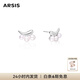 Arsis流光光影微笑耳釘小眾氣質(zhì)輕奢百搭耳飾女新年送女友禮物生日禮物