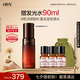 HBN御齡煥顏微精華液30ml生日禮物送女友七夕情人節(jié)禮物
