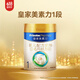 美素佳兒（Friso）皇家美素力奶粉1段 荷蘭原裝進口 （0-6個月齡適用） 1段800g*1罐