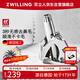 雙立人（ZWILLING）不銹鋼耳鼻毛修剪器手動按壓耳毛剪鼻毛器不卡毛鼻毛剪德國送男友