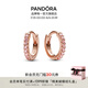 潘多拉（PANDORA）閃耀簡約耳環(huán)玫瑰金色密鑲七夕情人節(jié)禮物送女友 多色 283015C01 均碼