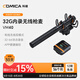 科嘜（COMICA）VM40無線槍式麥克風(fēng)32Bit浮點(diǎn)錄音超心型指向性降噪收音麥機(jī)頂麥32GB內(nèi)錄Vlog拍攝手機(jī)相機(jī)外接麥 VM40【一拖一】 標(biāo)配