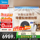 美的（Midea）中央空調(diào)風(fēng)管機(jī)一拖一3匹一級(jí)能效客廳家用樂享星光旗艦版KFR-72T2W/B3N8-XGQ(1)Ⅲ家電國(guó)家補(bǔ)貼