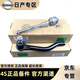 日產(chǎn)（NISSAN）4S原裝內外球頭原廠(chǎng)轉向橫拉桿方向機球頭內球頭 內球頭/單支【純正原廠(chǎng)】 日產(chǎn)藍鳥(niǎo)