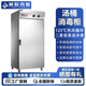 英聯(lián)克斯高溫熱風(fēng)循環(huán)湯桶飯盆消毒柜大容量學(xué)校幼兒園廚房飯店消毒碗碟盤(pán) 機械旋鈕控制750L