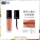 香奈兒（Chanel）魅力絲絨唇釉6ml(202#蜜桃裸色) 柔霧啞光滋潤口紅唇彩禮盒裝