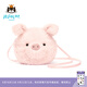 Jellycat小豬包包動物毛絨玩偶斜挎包腰包玩具娃娃公仔生日七夕情人節(jié)禮物 小豬包包 One Size