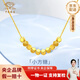 中國(guó)珠寶小方糖黃金項(xiàng)鏈女足金吊墜首飾生日七夕情人節(jié)禮物送女友老婆實(shí)用 足金方糖吊墜 +贈(zèng)925銀鏈【金重約0.3g】