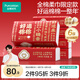 全棉時代洗臉巾 100片/包*6喜慶婚慶節(jié)日禮物100%棉柔巾20*20cm