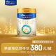 美素佳兒（Friso）皇家較大嬰兒配方奶粉 2段（6-12個(gè)月）800克 乳鐵蛋白 新國(guó)標(biāo)
