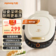 九陽(yáng)（Joyoung）電餅鐺家用0氟鈦瓷36mm加深加大烤盤(pán)煎餅鍋耐磨少油1700W上下盤(pán)可拆自動(dòng)溫控煎烤機JK30-GK565Pro 【0氟蒸汽新款】JK30-GK565Pro