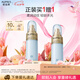 歐珀萊（AUPRES）臻粹輕齡水潤淡紋乳130ml清爽型 抗皺保濕乳液護膚七夕情人節(jié)禮物
