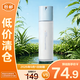 蘭芝新水酷透明質(zhì)酸嘭潤修護潤膚乳（清潤）120ml【臨期清倉】