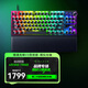 雷蛇（Razer）獵魂光蛛v3專業(yè)版系列 模擬光軸電競游戲辦公便攜鍵盤 第二代雷蛇模擬光軸可調(diào)節(jié)觸發(fā) 【87鍵設(shè)計】獵魂光蛛V3專業(yè)競技版-模擬光軸