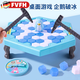 FVFH德國敲冰塊拯救企鵝破冰臺玩具男女孩兒童益智思維訓練專注力桌游 【中號】企鵝破冰
