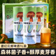 鬧江湖蘑幻云南見手青精釀啤酒1L裝梨麻魔幻風(fēng)味原麥12°P香濃口味 【8罐】精糧啤酒1L*8罐