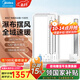 美的（Midea）風(fēng)暖浴霸暖風(fēng)照明排氣一體雙電機(jī)智能暖風(fēng)機(jī)浴室衛(wèi)生間國家補(bǔ)貼Y5 【兩衛(wèi)一廚】智控款*2+涼霸B8
