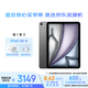 Apple/蘋(píng)果 iPad Air 11英寸 M2芯片2024年(Air6/128G WLAN版)深空灰色資源機【12期免息+拍1發(fā)3贈快充套裝】