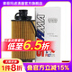 索菲瑪機(jī)油濾清器機(jī)油格/機(jī)油濾芯 S5120PE1適用于中華(華晨中華 駿捷