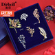 迪后（Dirholl）品牌胸針高檔女套裝精致胸花別針奢華西裝領(lǐng)針生日禮物送女友老婆時(shí)尚高檔胸針五件套【精美禮盒】