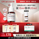 達(dá)爾膚（DR.WU）杏仁酸輕酸角質(zhì)調(diào)理精華液15ml祛閉口黑頭護(hù)膚舒緩修護(hù)屏障