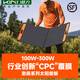 KINI激揚系列太陽能板100W200W300W便攜折疊光伏板電源應(yīng)急充電18V戶外露營自駕游野營房車發(fā)電通用 200W 太陽能板-CPC款【新品推薦】