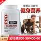 GNC谷氨酰胺L-GLUTAMINE運動補劑男女健身增肌氨基酸運動營養(yǎng)蛋白質(zhì) 谷氨酰胺 180粒/1500mg