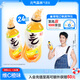 元氣森林【肖戰(zhàn)同款】0糖0脂0卡維C橙味280mL*12瓶*2整箱 氣泡水