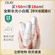 【全新升級】水光小白瓶75ml雙支裝美白提亮面部精華生日禮物