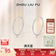 周六福（ZLF）七夕禮物 S925銀飾耳釘女滿天星時(shí)尚簡(jiǎn)約輕奢銀飾耳飾送禮 耳釘一對(duì)