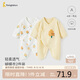 童泰（TONGTAI）嬰兒連體衣春秋季純棉衣服初生寶寶蝴蝶哈衣爬服和尚服黃色59cm