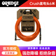 Orange橘子電吉他線(xiàn)降噪連接線(xiàn)演出電箱貝斯單塊喇叭音頻線(xiàn) Crush直彎頭 樂(lè )器連接線(xiàn)【6米】