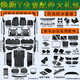 易鯊適用特斯拉煥新ModelY/3內(nèi)置門檻條貼座椅護(hù)角防蚊護(hù)改裝丫配件 煥新Y 全套配件實(shí)用大禮包