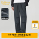 卡賓（CABBEEN）【傘兵褲】微皺感休閑褲男2024夏季新款潮牌寬松直筒闊腿長(zhǎng)褲 深灰色56 L /175/50