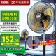 紅雙喜落地風(fēng)扇電風(fēng)扇落地家用大風(fēng)力強(qiáng)力工業(yè)扇客廳搖頭商用工廠車(chē)間鋁葉立式風(fēng)扇WY 【一鍵搖頭】20英寸五檔金鋁5葉銅芯電機(jī)