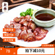 新雅蜜汁叉燒200g加熱即食燒臘熟食港式風(fēng)味半成品2025節日送禮硬菜蜜汁叉燒200g*2