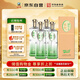 叢臺(tái) 活分子活力118  濃香型白酒 38.8度 500ml*4瓶 整箱 自飲送禮