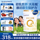 合生元（BIOSTIME）派星幼兒配方奶粉 3段(12-36個(gè)月)法國(guó)原裝進(jìn)口800克/700克 【新國(guó)標(biāo)】3段800g