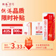 供港壹號純牛奶250ml*12盒整箱 純生牛乳 供港品質(zhì) 年貨禮盒裝