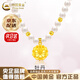 中國黃金（CHINA GOLD）黃金項(xiàng)鏈足金牡丹花吊墜款淡水珍珠項(xiàng)鏈套鏈七夕情人節(jié)送女友禮物 【京速達(dá)】約2.6g【牡丹花+4金珠】珍珠項(xiàng)鏈
