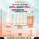 雪花秀人參肌底精華90ml潤(rùn)燥精華修護(hù)屏障補(bǔ)水保濕 直播間享立減