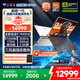 機(jī)械師全新曙光16Pro【RTX5080顯卡】16英寸電競游戲本筆記本電腦 銳龍9 7945HX 300Hz 2.5K 32G 1T 國補