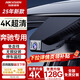 ?？低暠捡Y專用行車記錄儀a/s/c/e級(jí)GLA/GLB/GLC/GLE/GLS高清