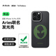 PITAKA適用蘋果iPhone16ProMax手機殼Aries聯(lián)名發(fā)光殼磁吸凱夫拉碳纖維紋超薄上下包保護套 外星人