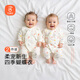 貝瑞加（Babyprints）寶寶連體衣2件裝嬰兒純棉衣服長袖哈衣護肚爬服四季內(nèi)衣 鳥果66