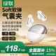 綠聯(lián)HiTune S5【國家補(bǔ)貼】無線藍(lán)牙耳機(jī)氣骨傳導(dǎo)概念耳夾式開放式不入耳運(yùn)動適用于蘋果華為小米WS210