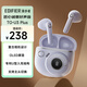 漫步者（EDIFIER）TO-U3 Plus真無線藍(lán)牙耳機(jī) 半入耳式耳機(jī) 適用蘋果華為小米OPPO手機(jī) 伊甸紫 七夕情人節(jié)禮物